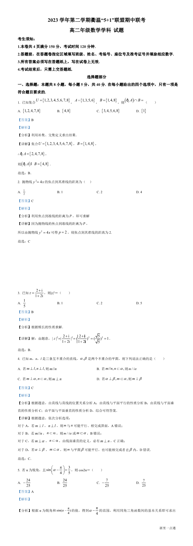 暂无预览