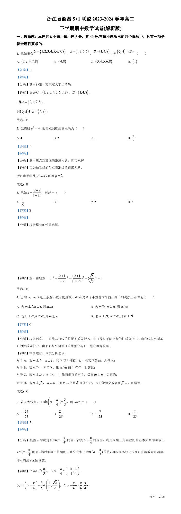 暂无预览