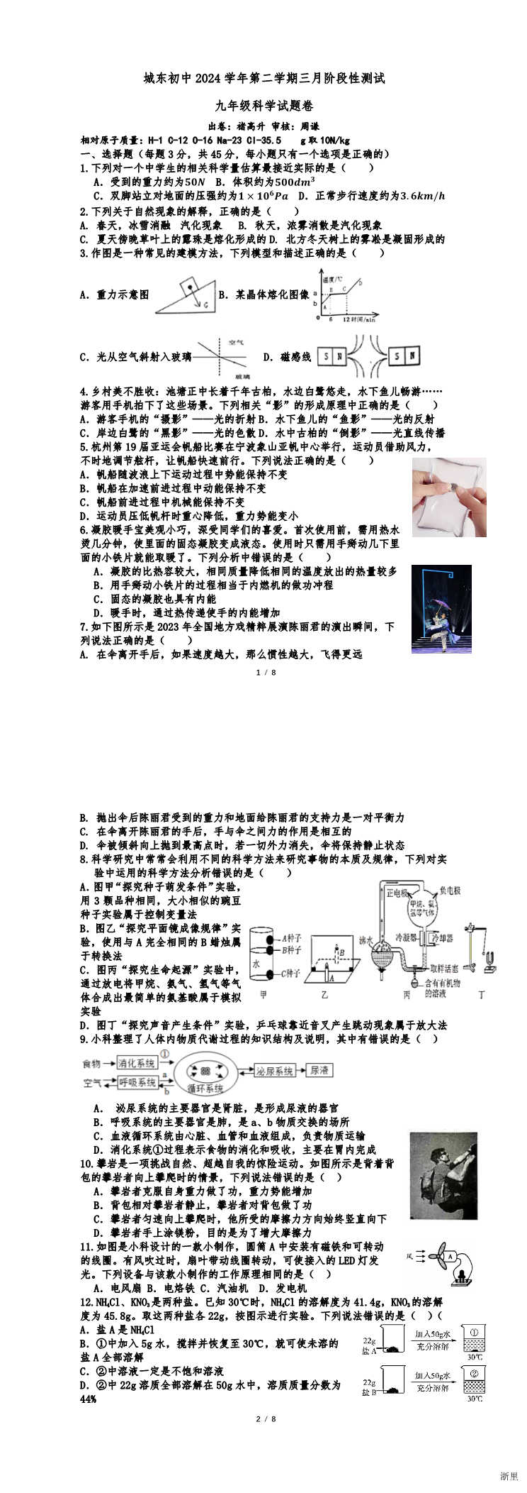 缩略图