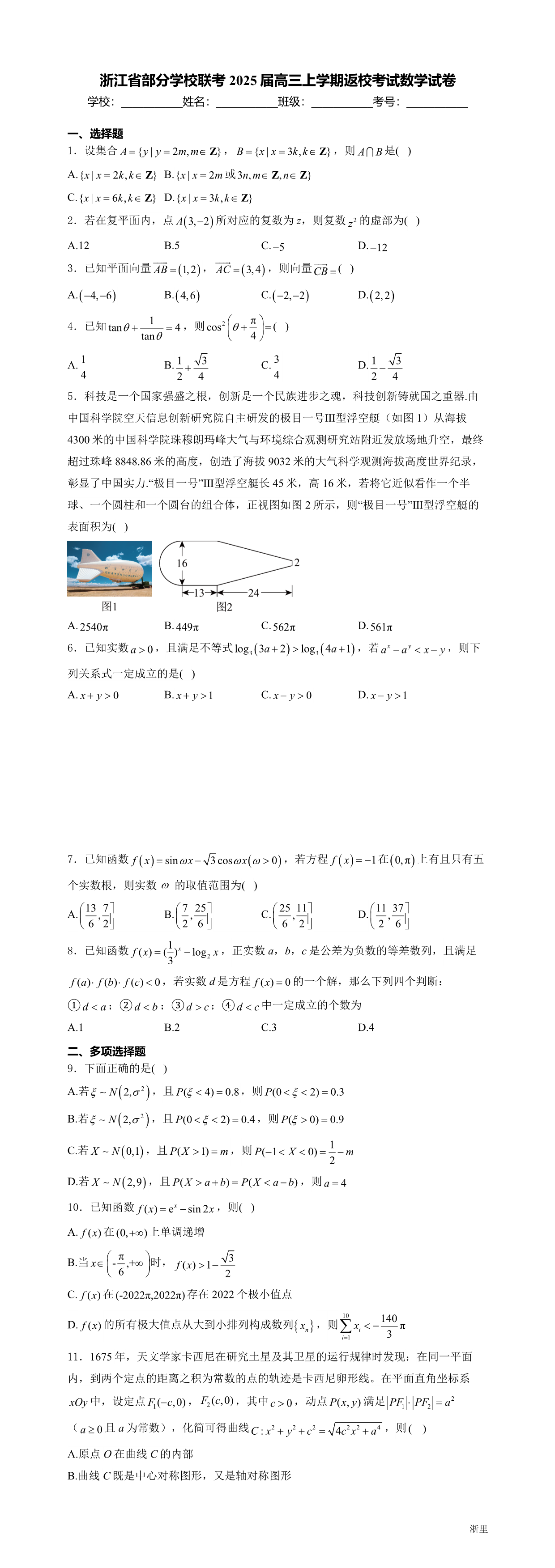 缩略图