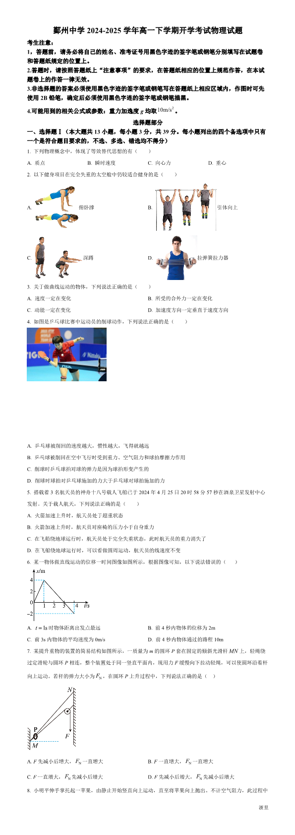缩略图