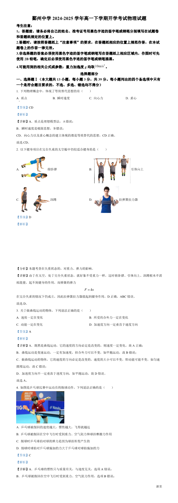 缩略图