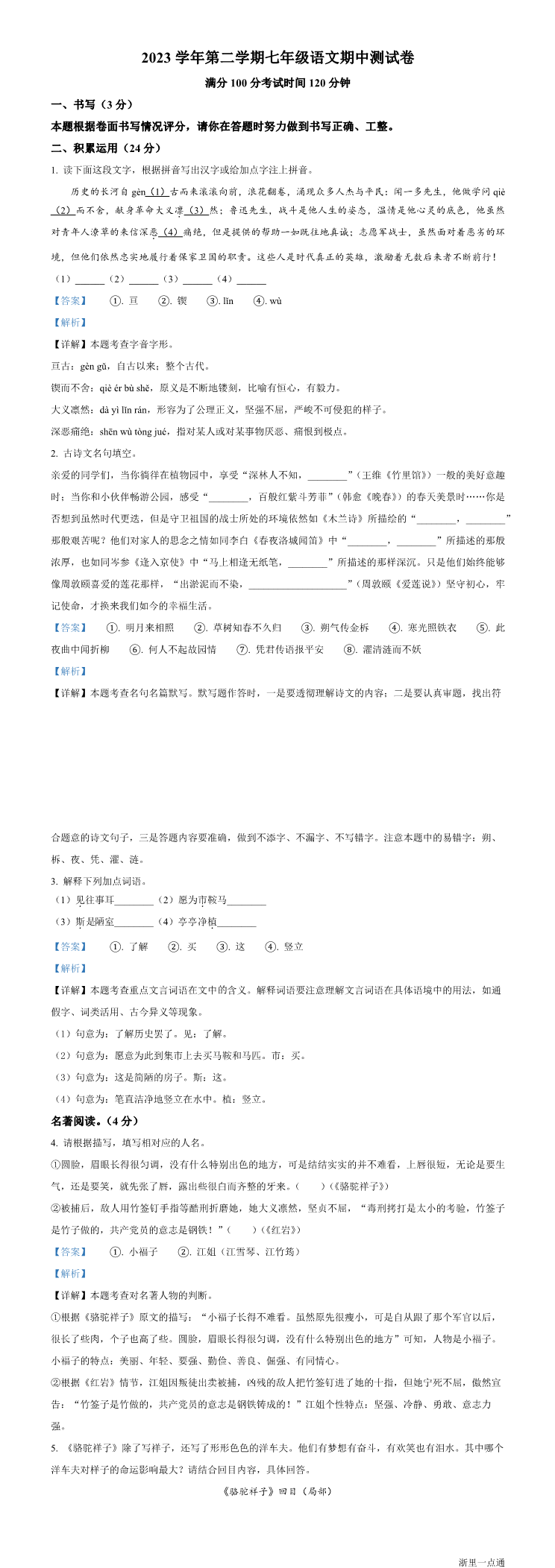 缩略图