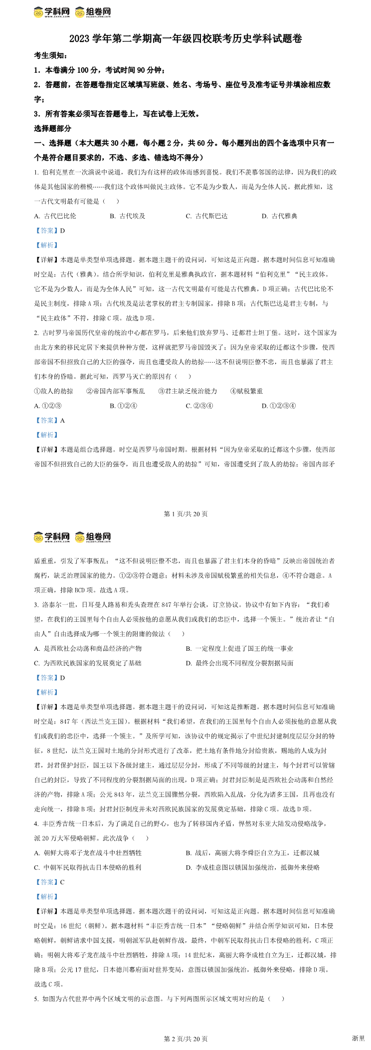 缩略图