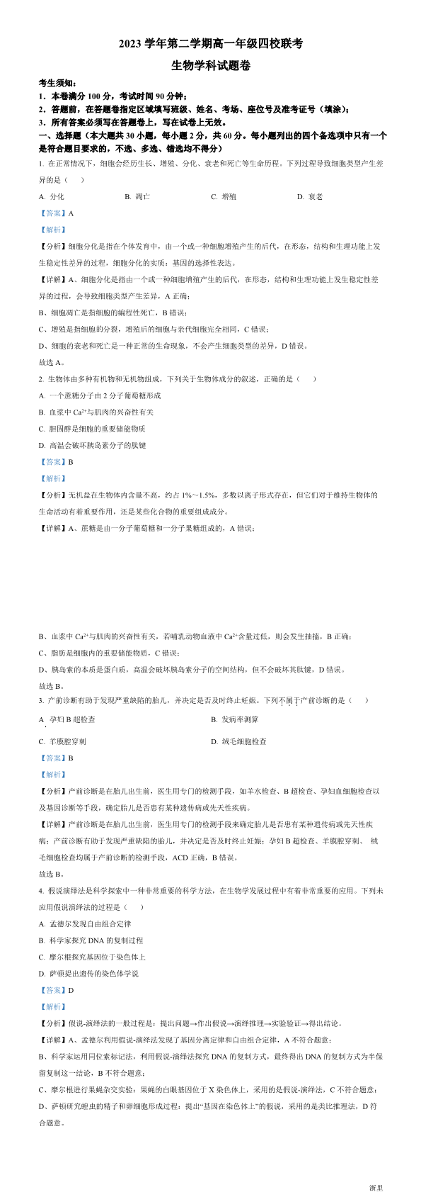 缩略图