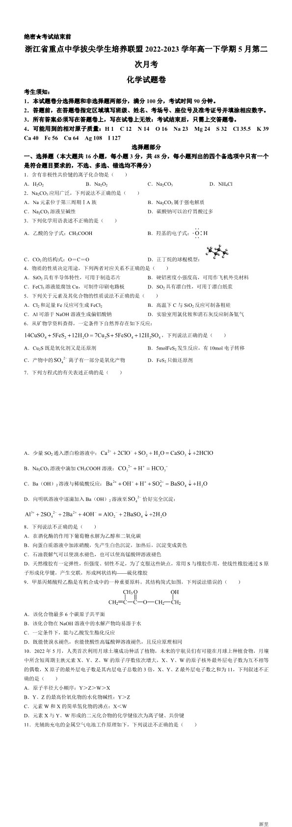 缩略图