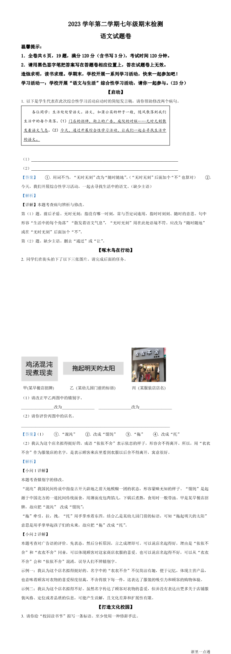 缩略图