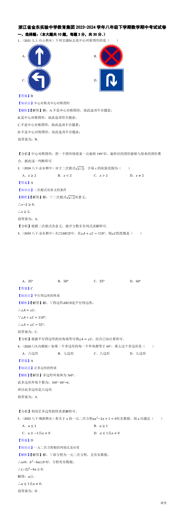 缩略图