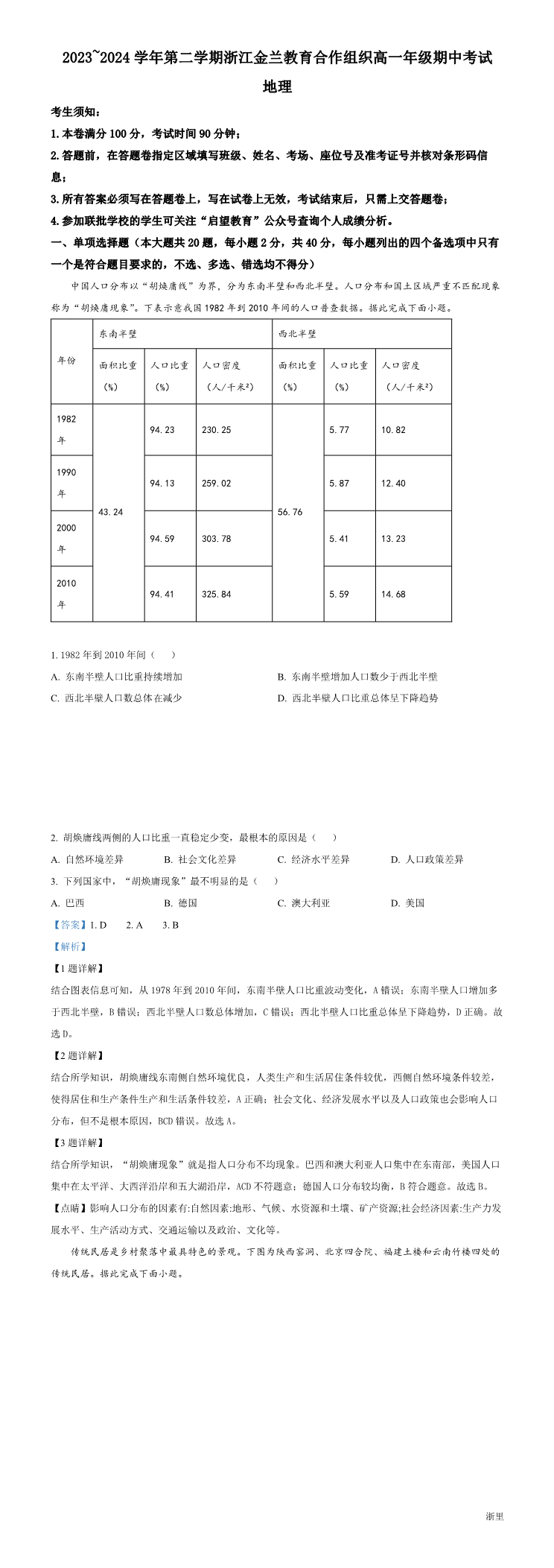 暂无预览