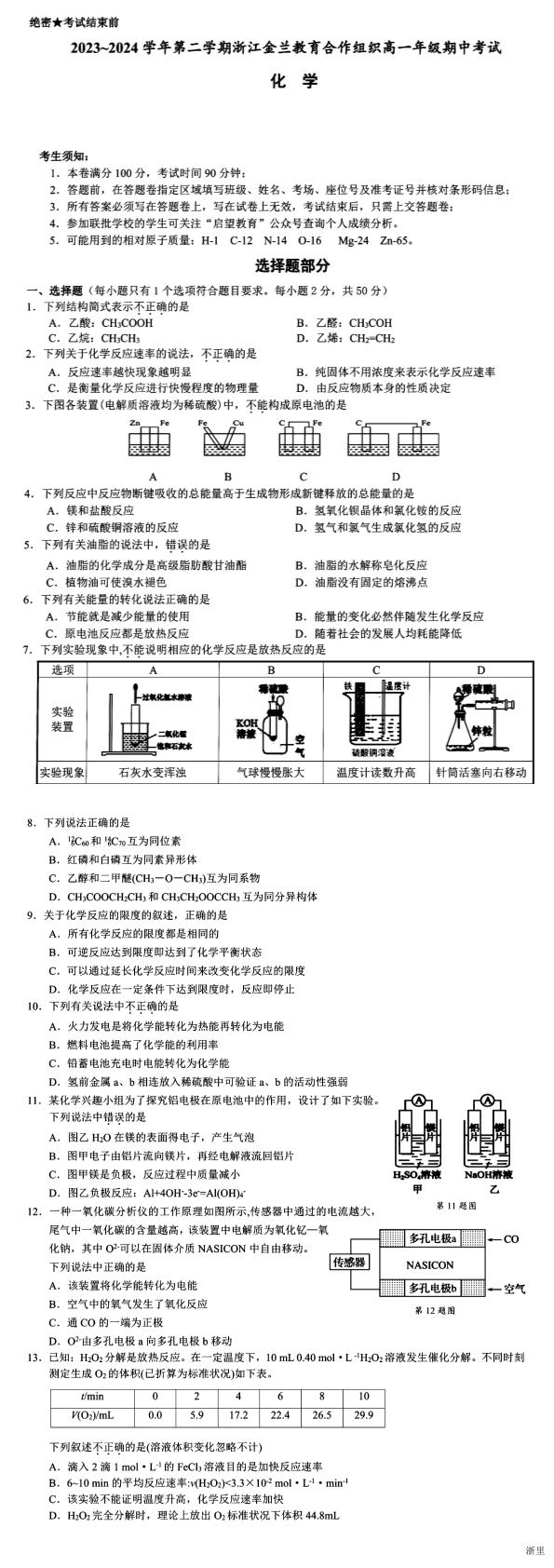 暂无预览
