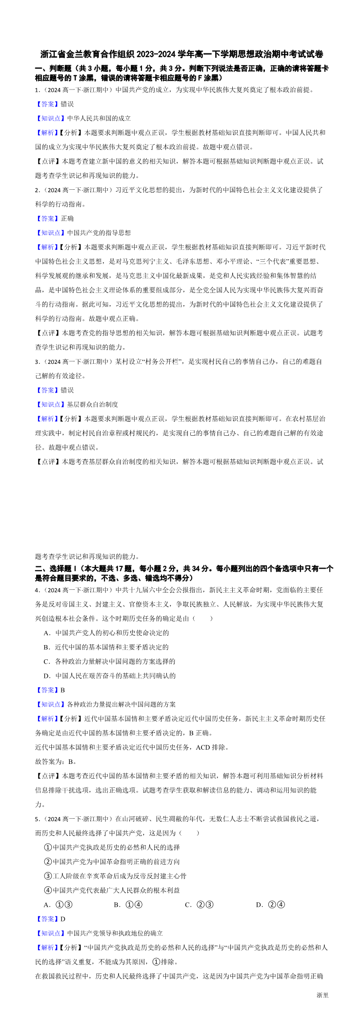 缩略图