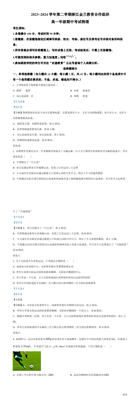 暂无预览