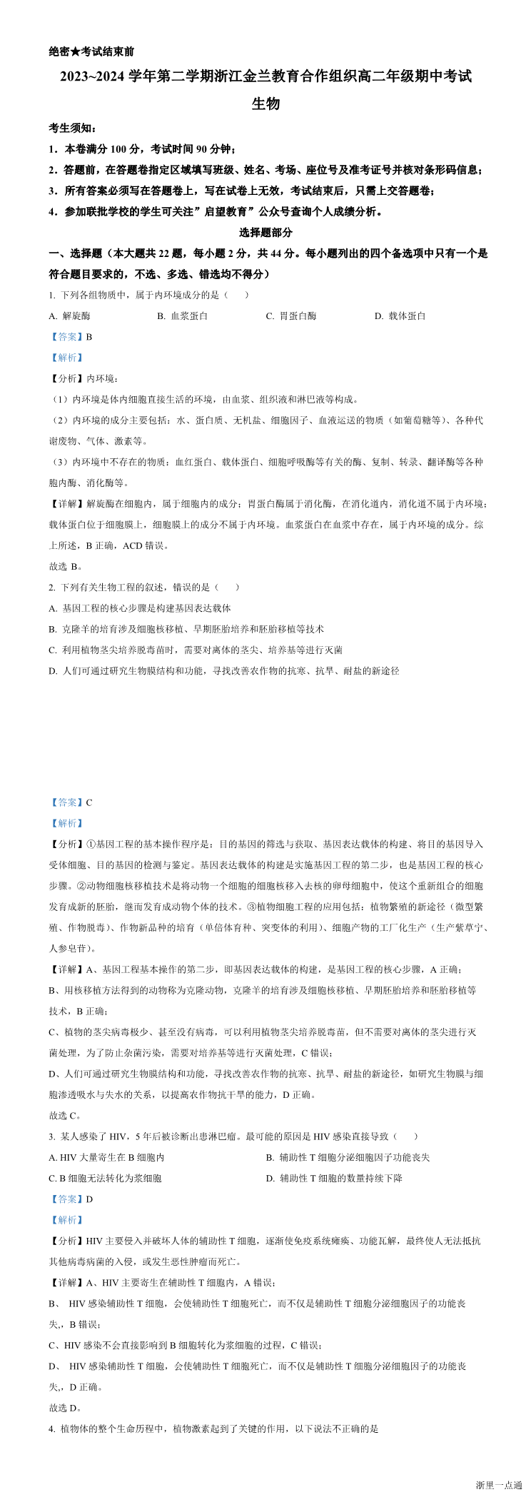 缩略图