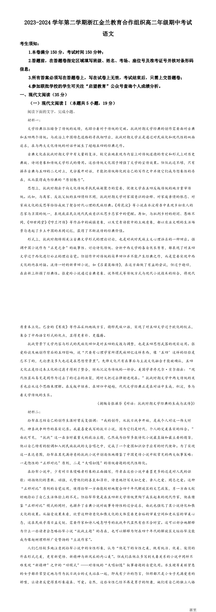 缩略图