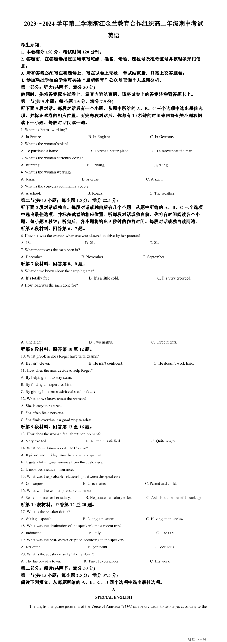 缩略图