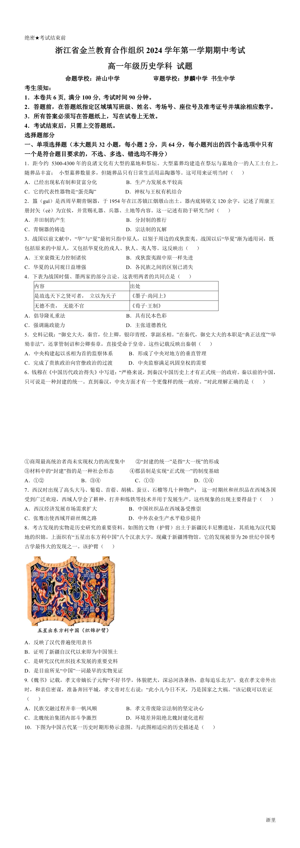 缩略图