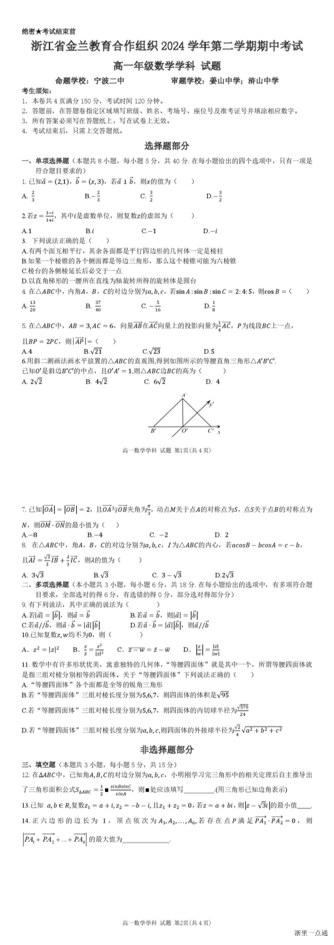 缩略图