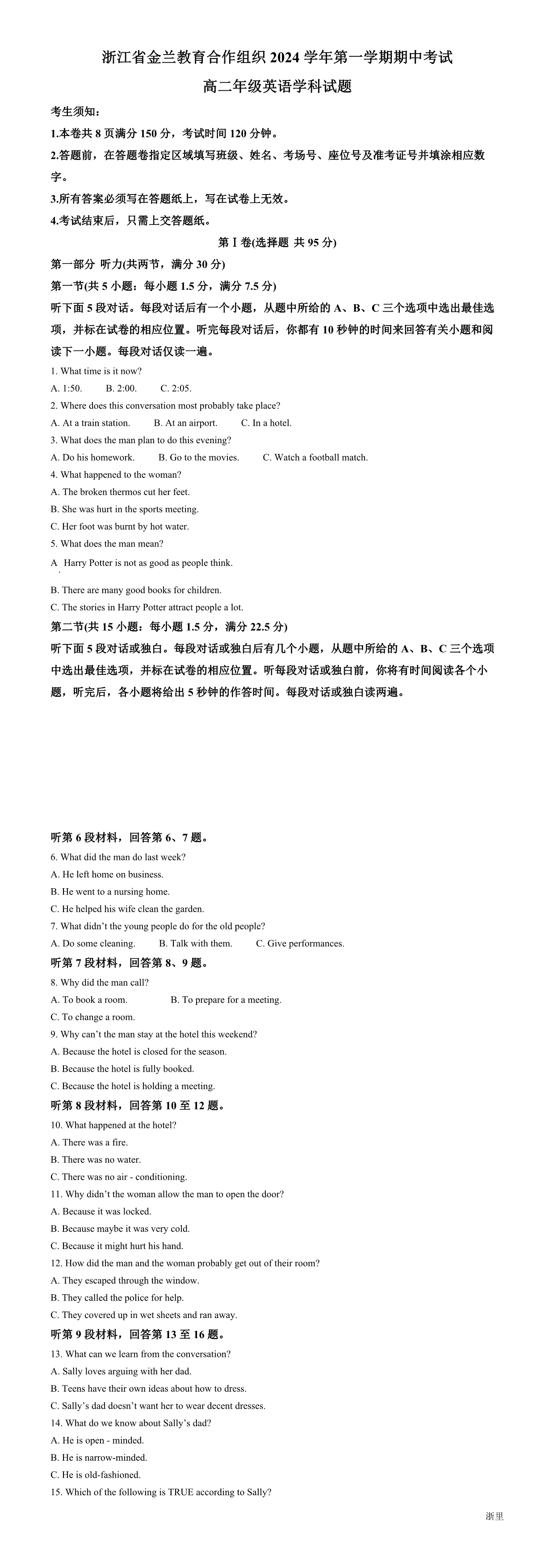 缩略图