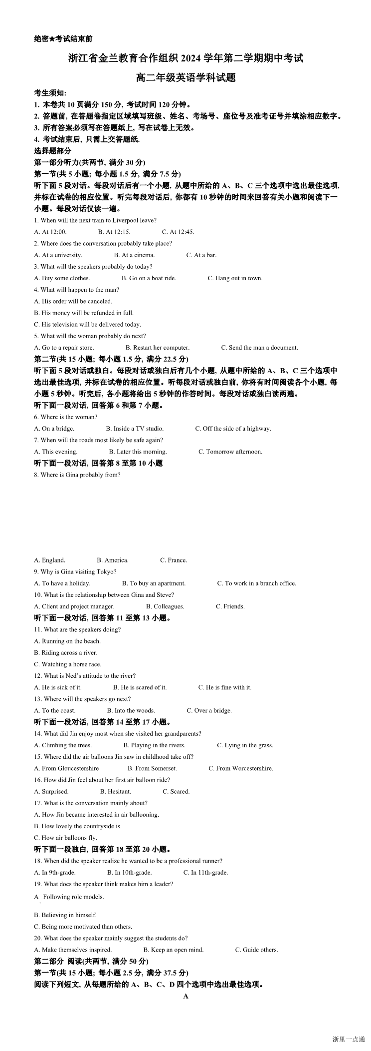 缩略图