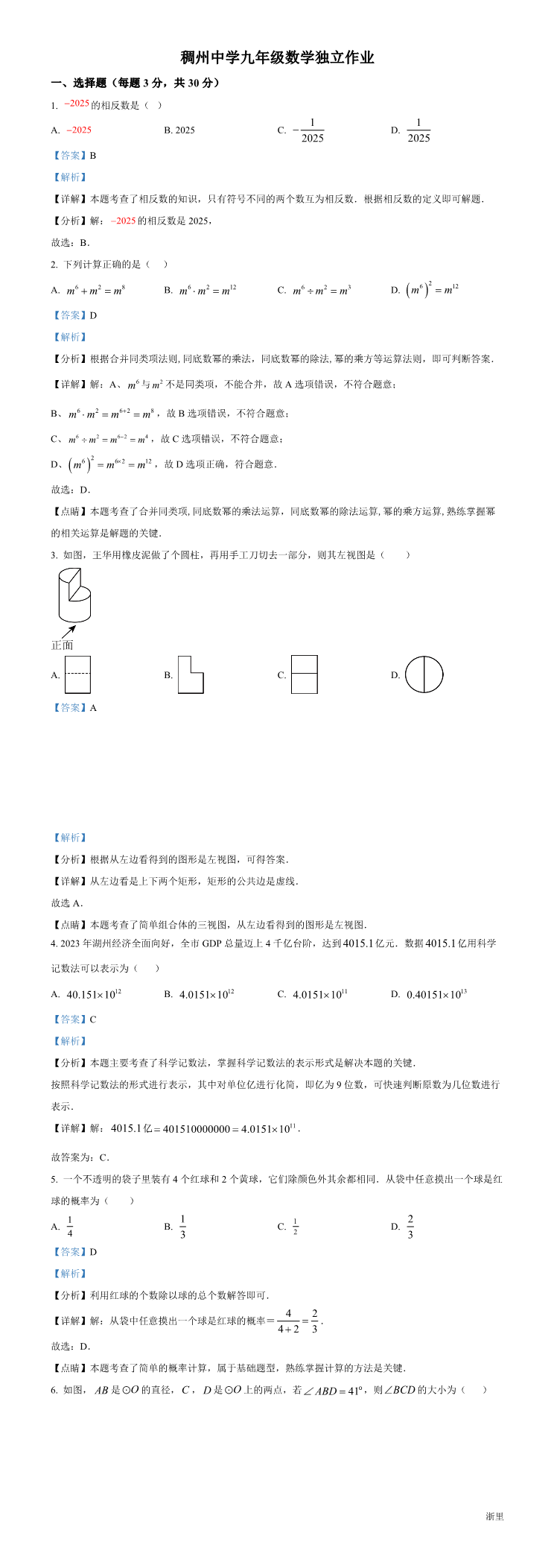 缩略图