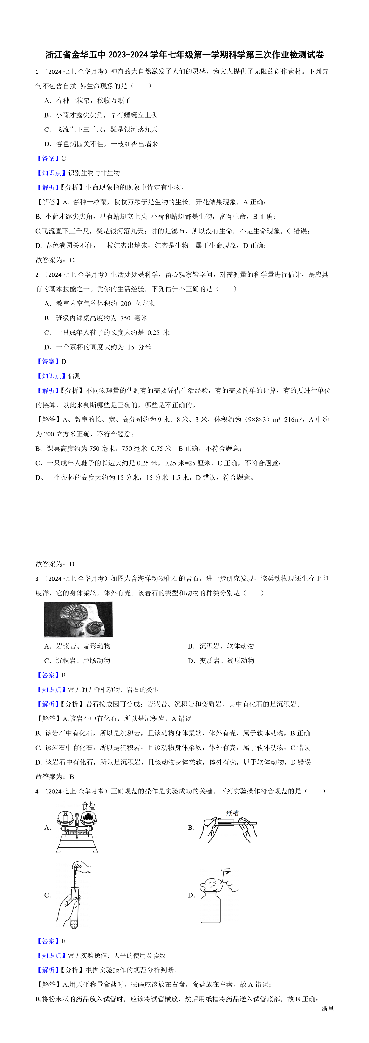 缩略图