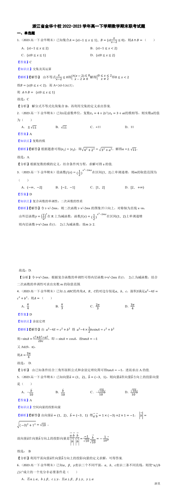 缩略图
