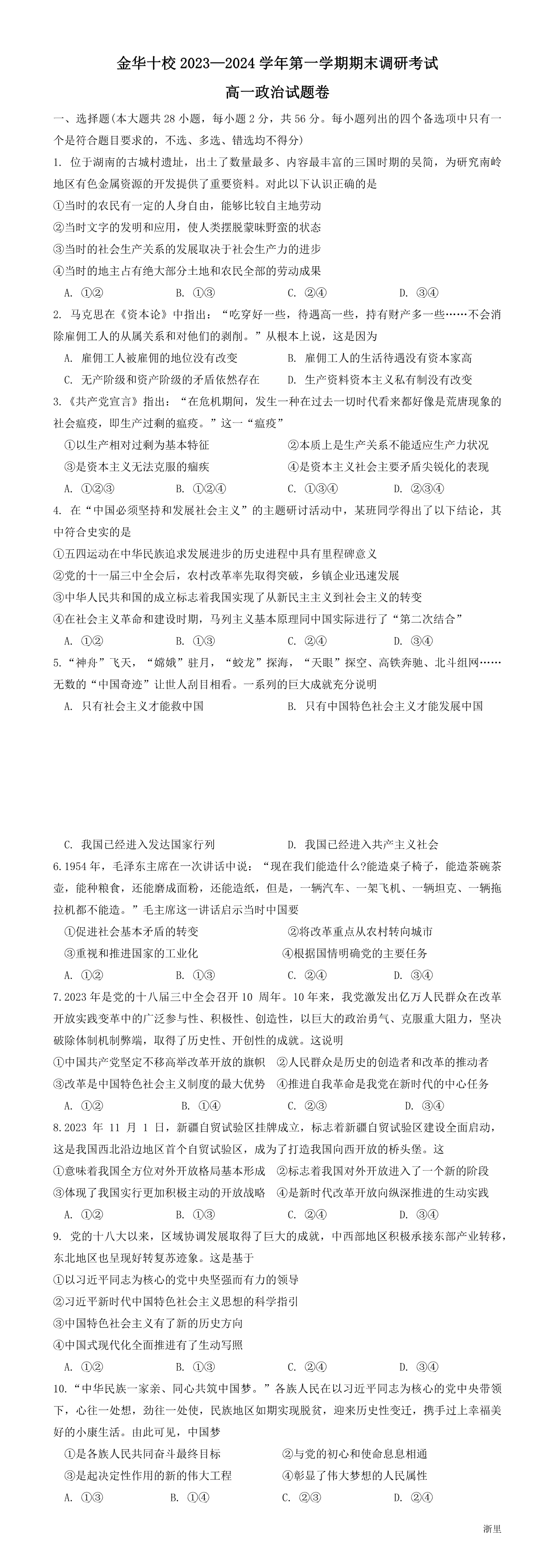 暂无预览