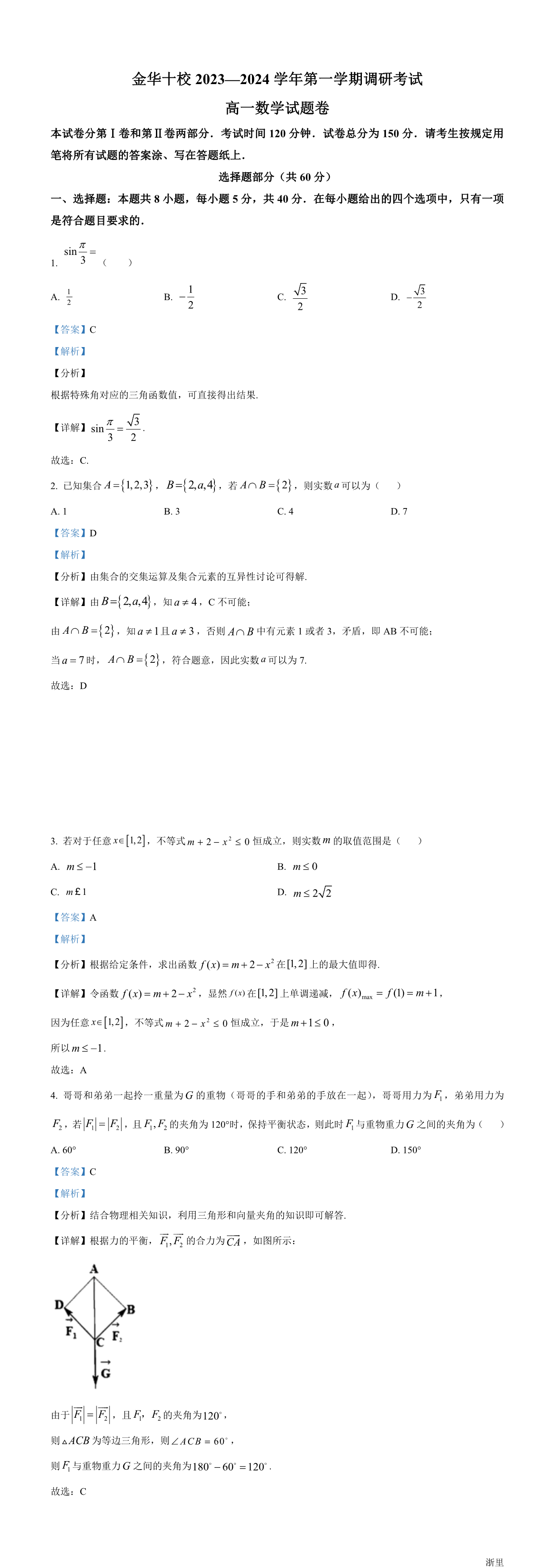 缩略图