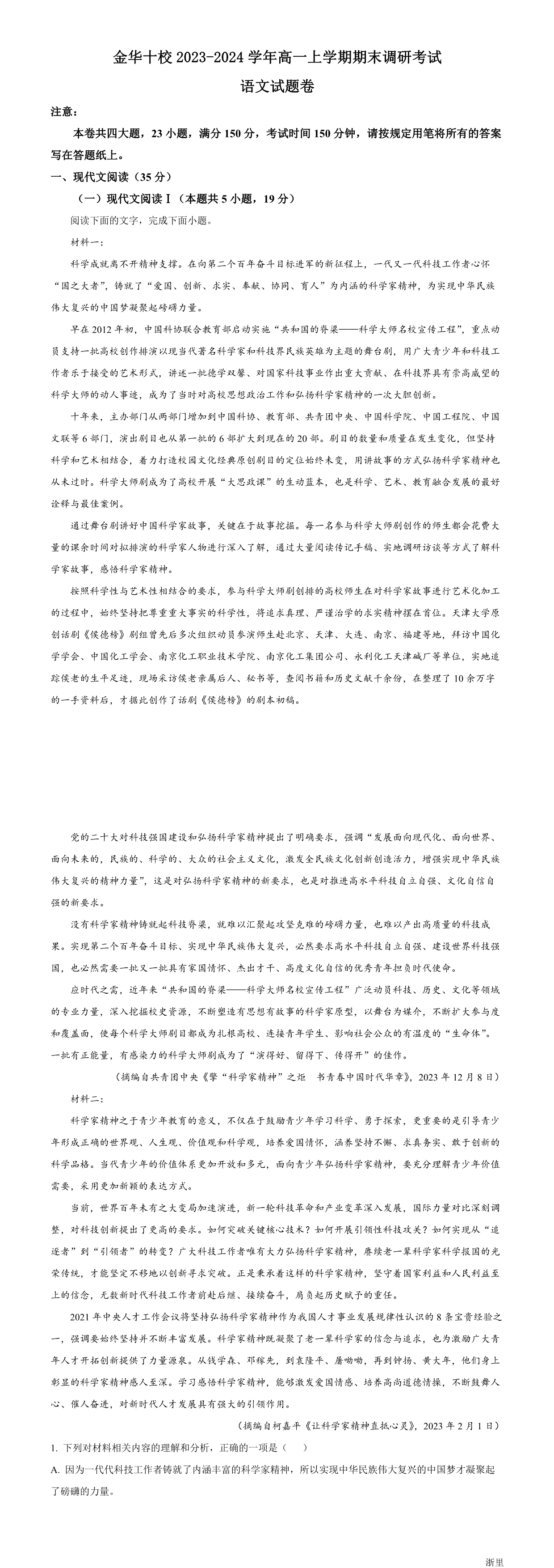 暂无预览
