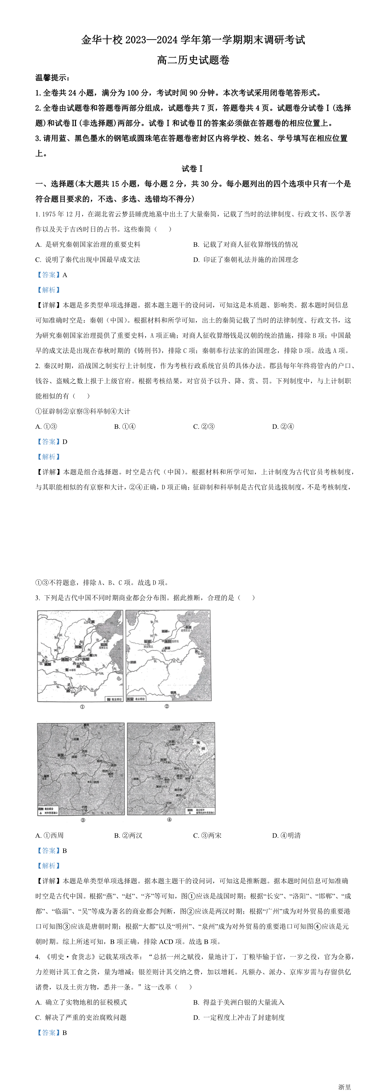缩略图
