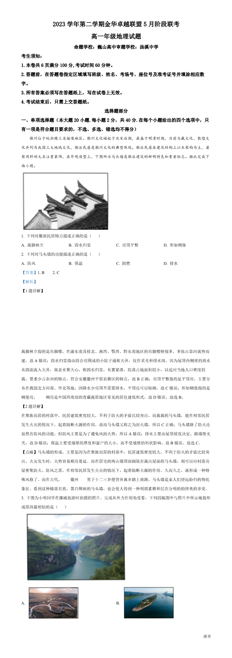 缩略图