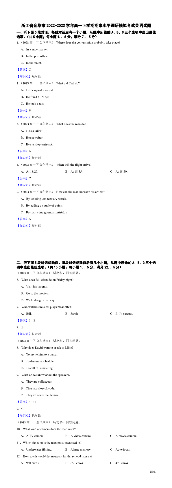 缩略图