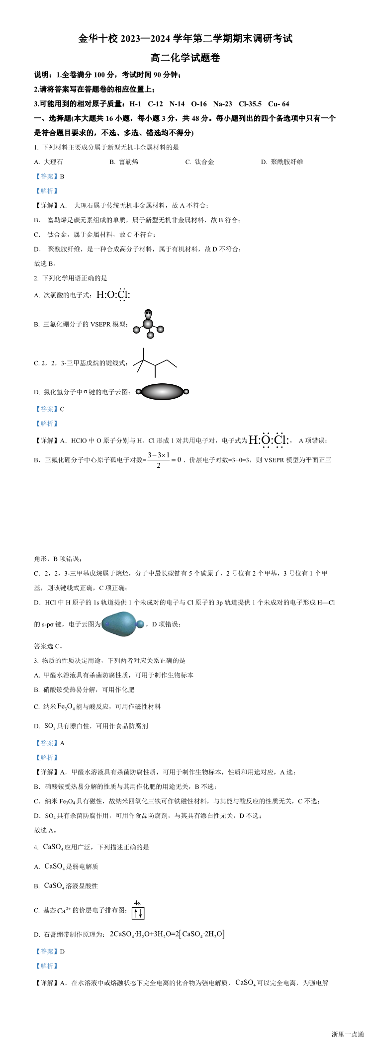 缩略图