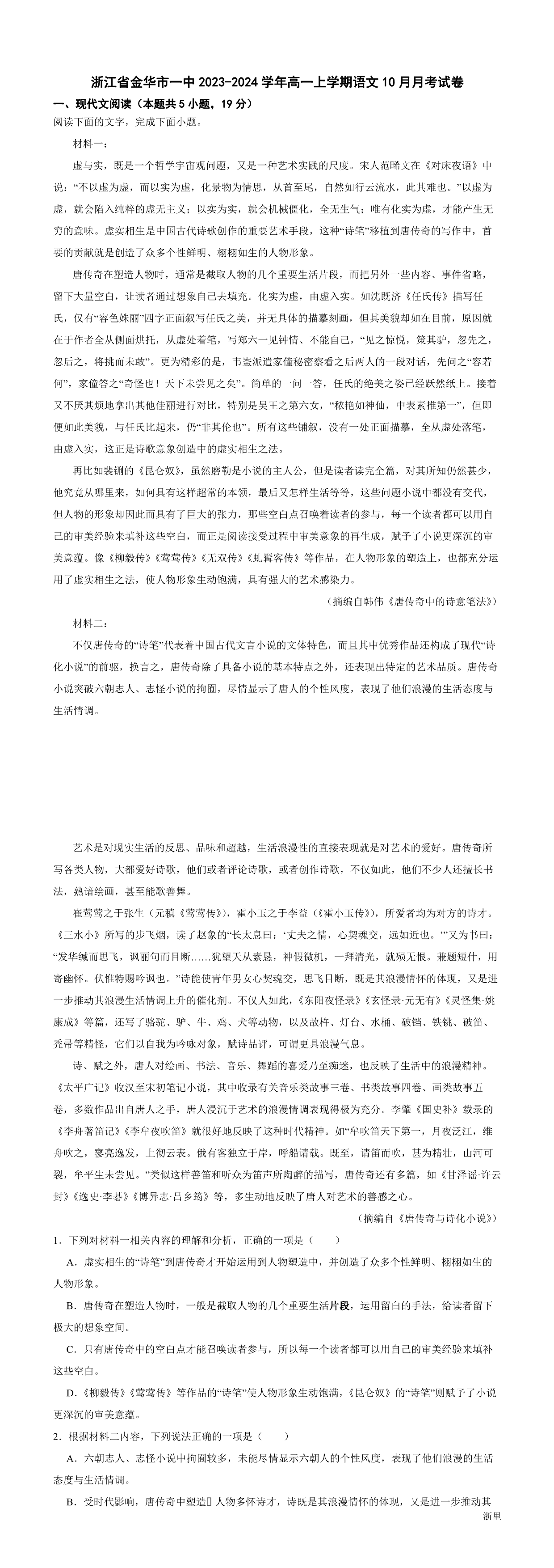 暂无预览
