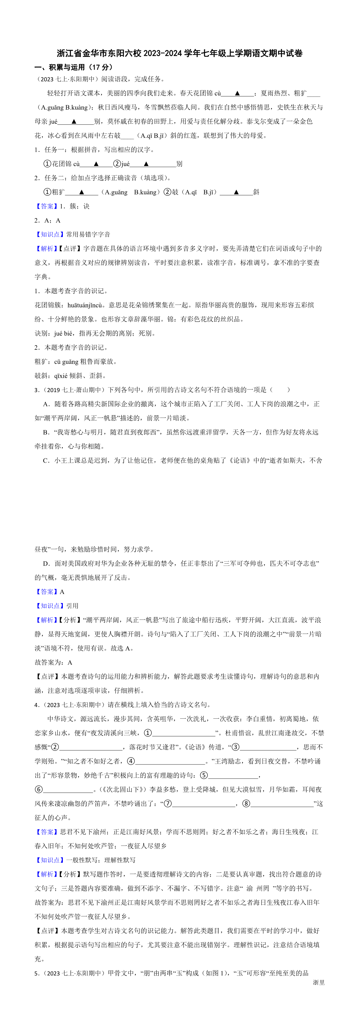 缩略图
