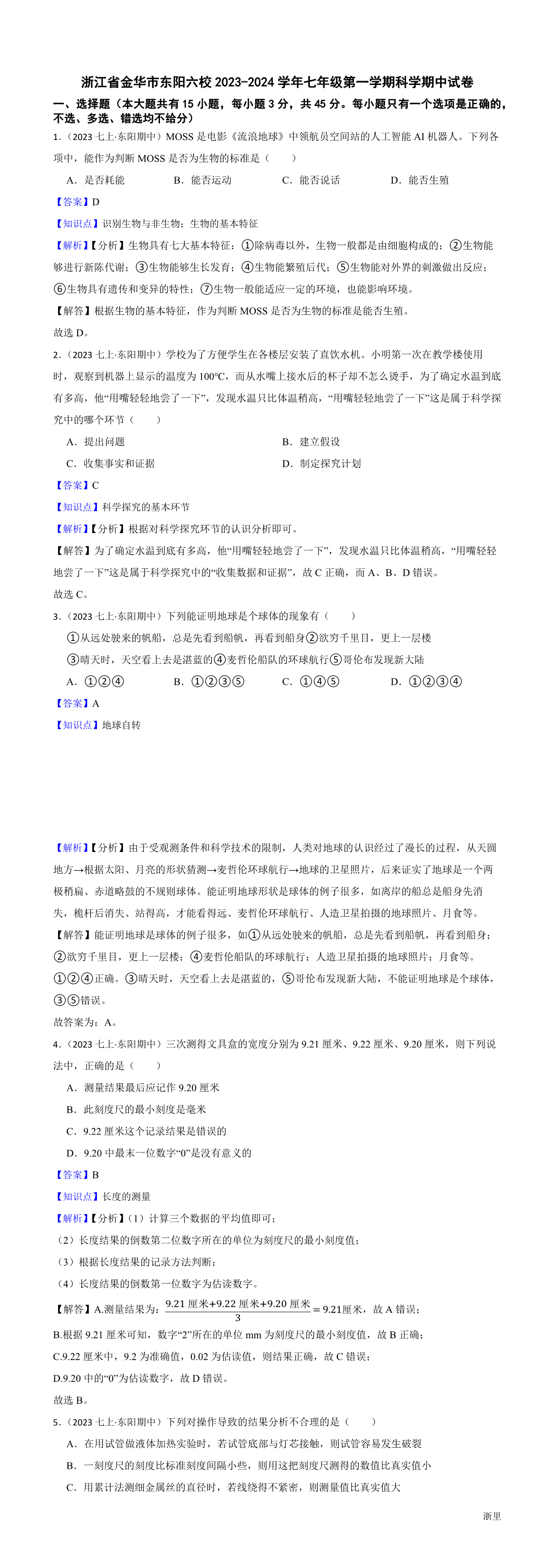 缩略图