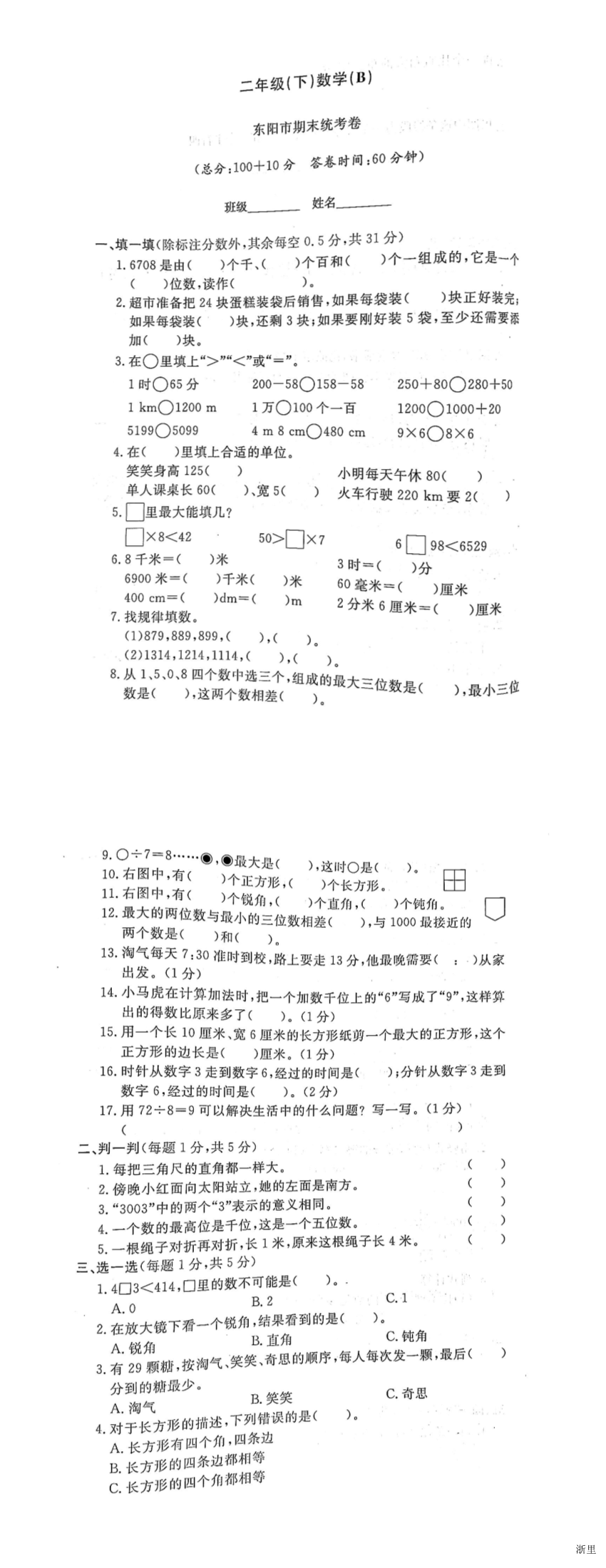 缩略图