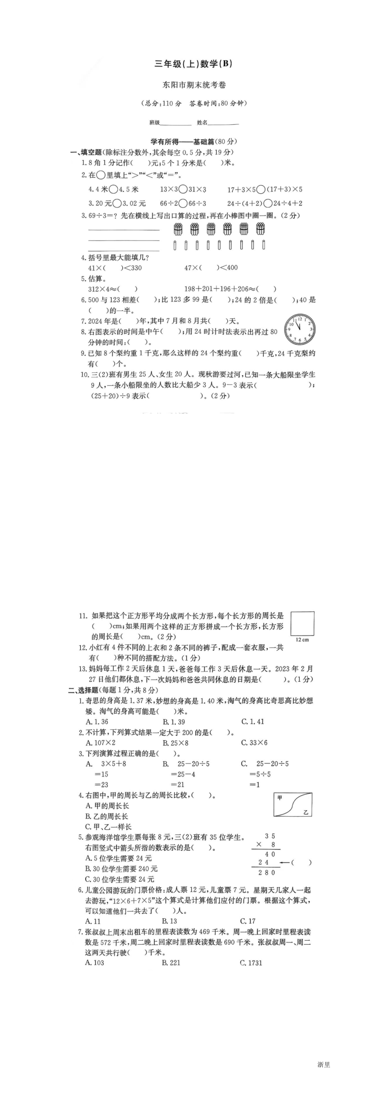 缩略图