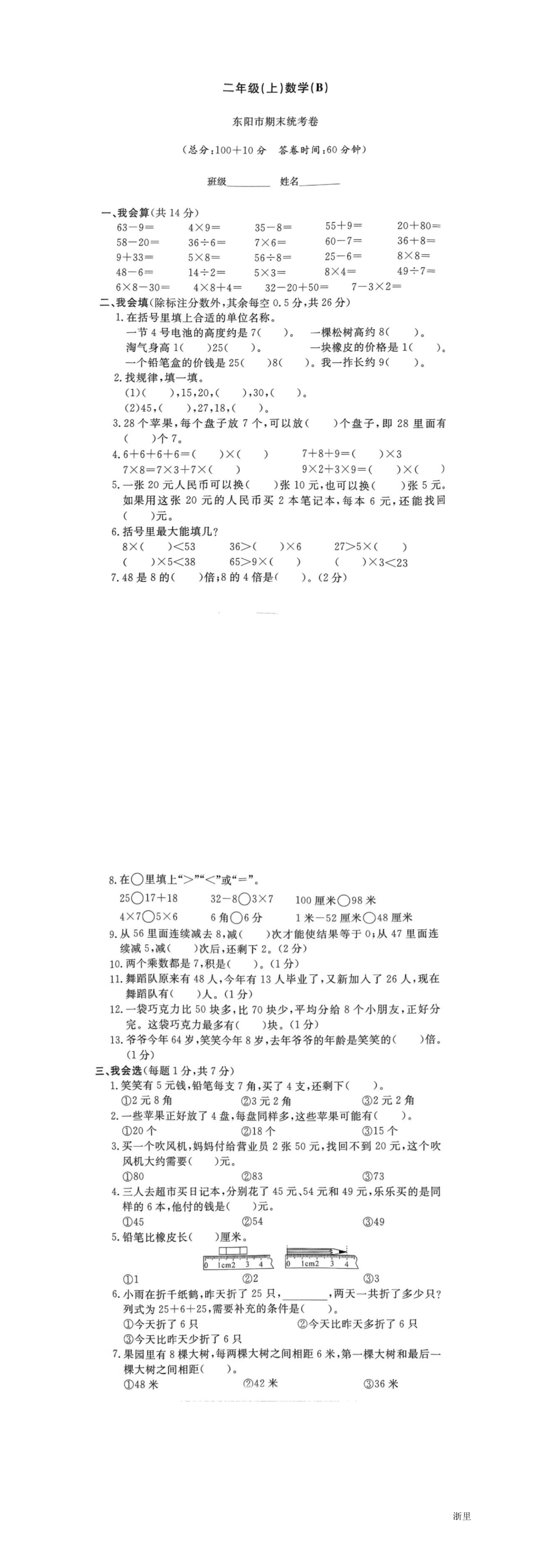 缩略图