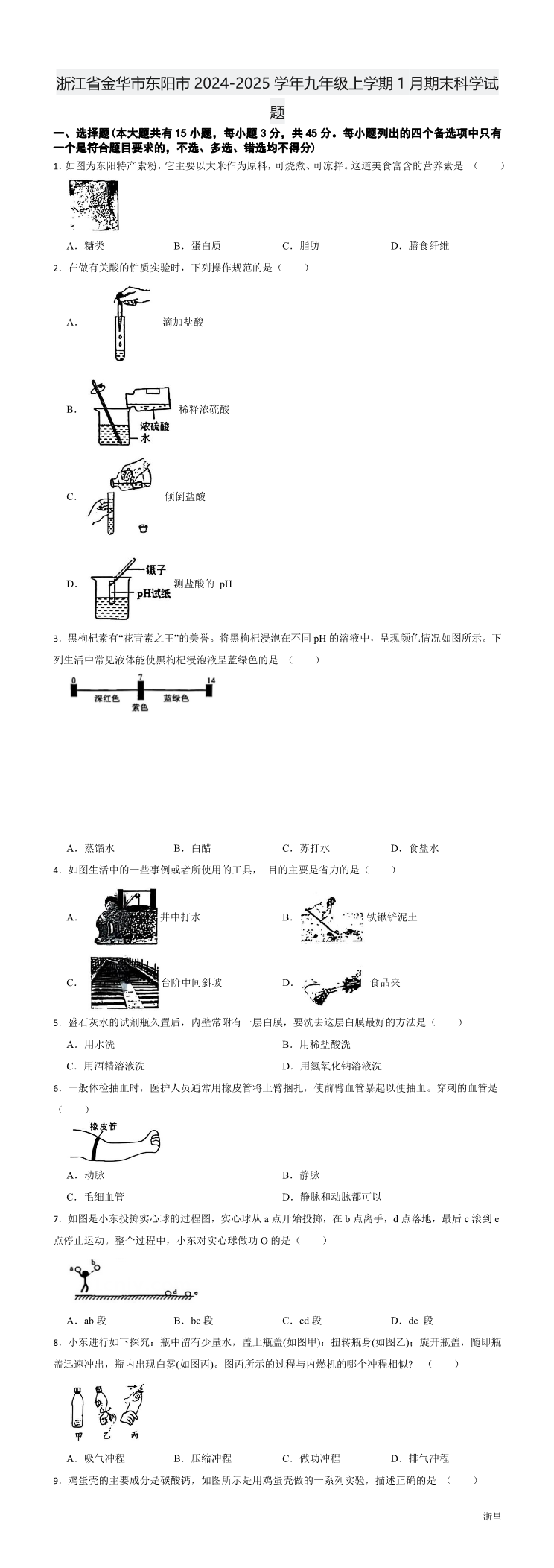 缩略图