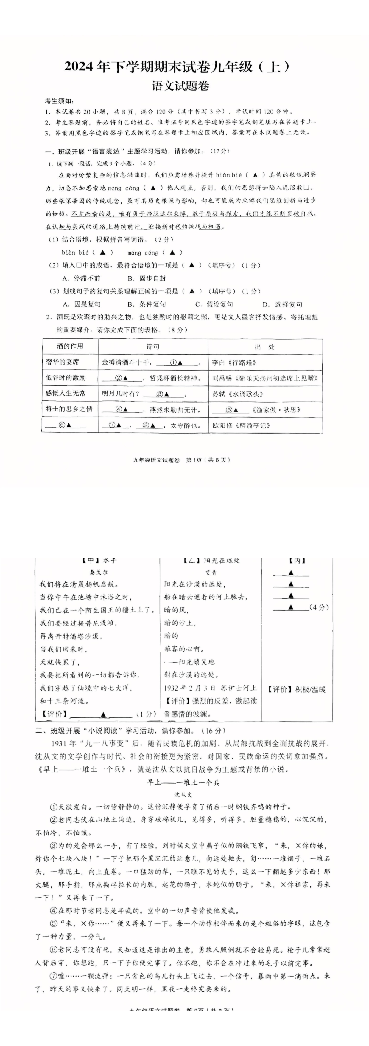 缩略图