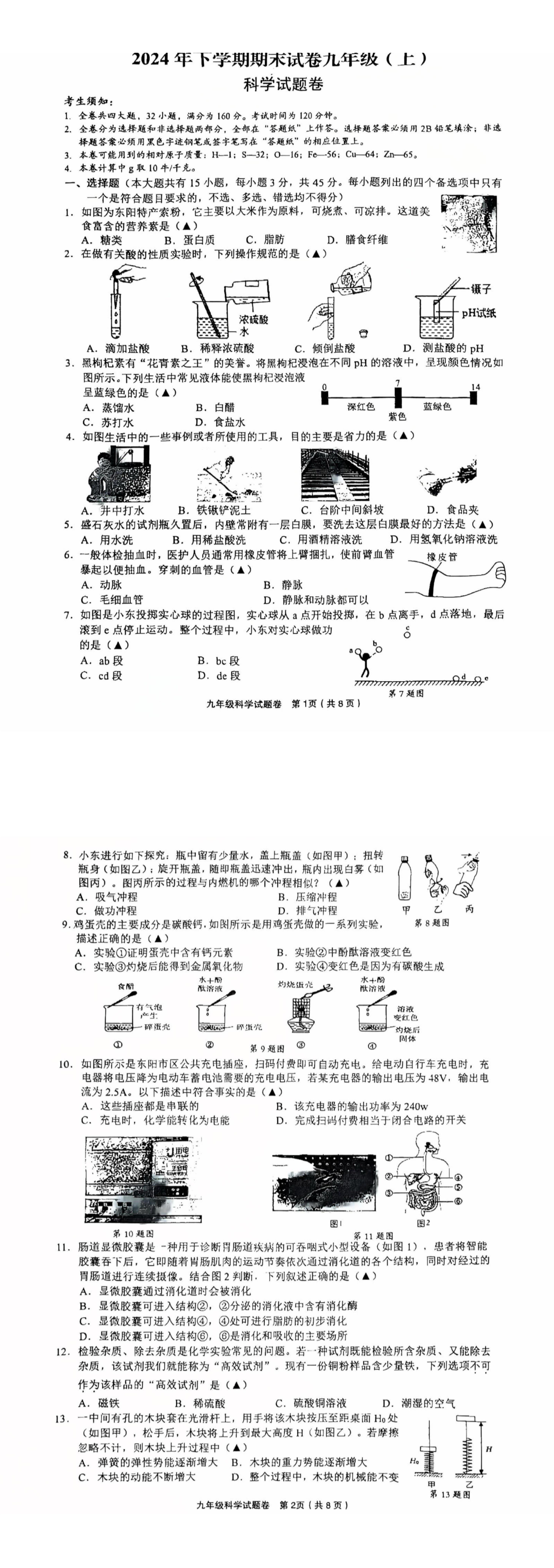 缩略图