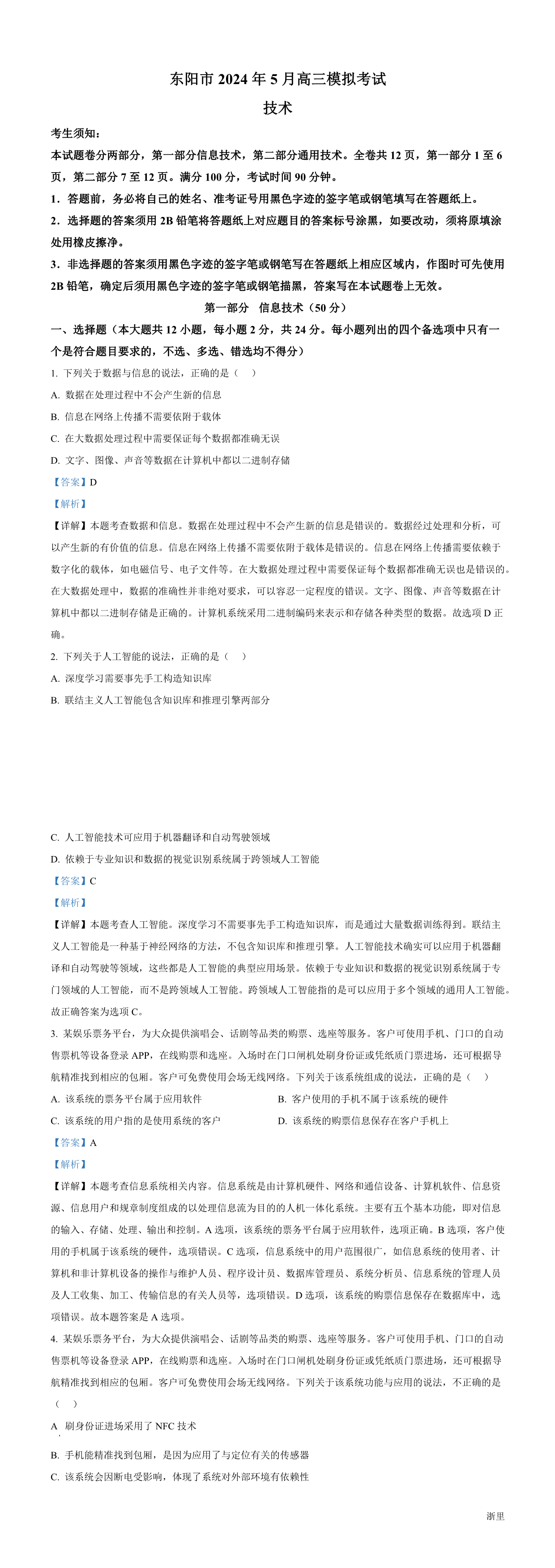 缩略图