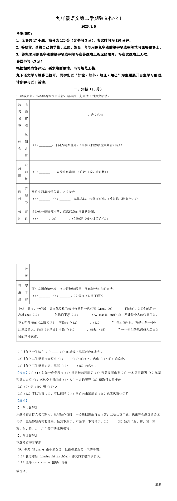 缩略图