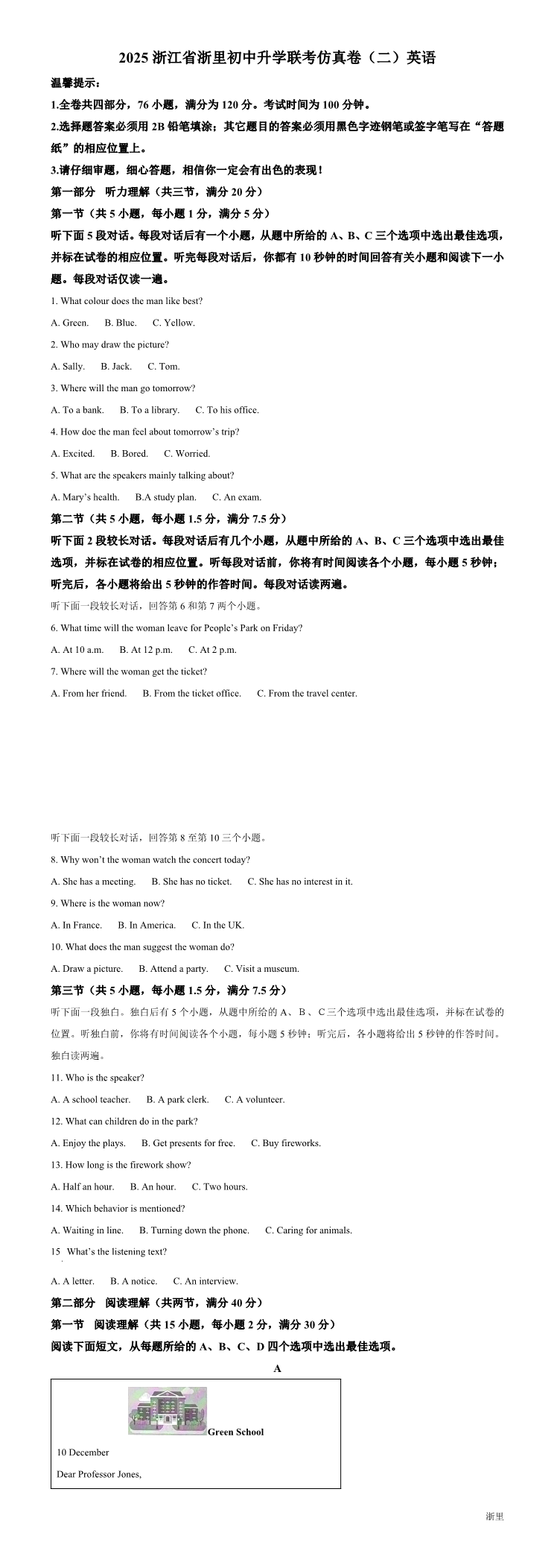 缩略图