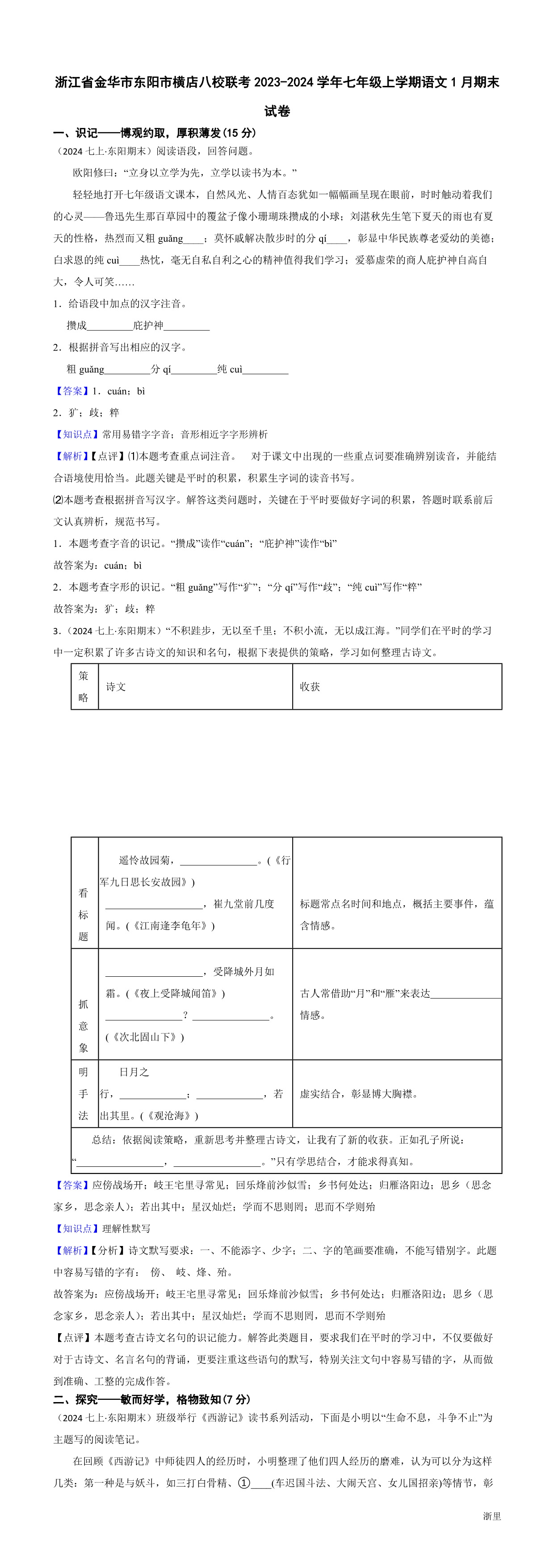 缩略图