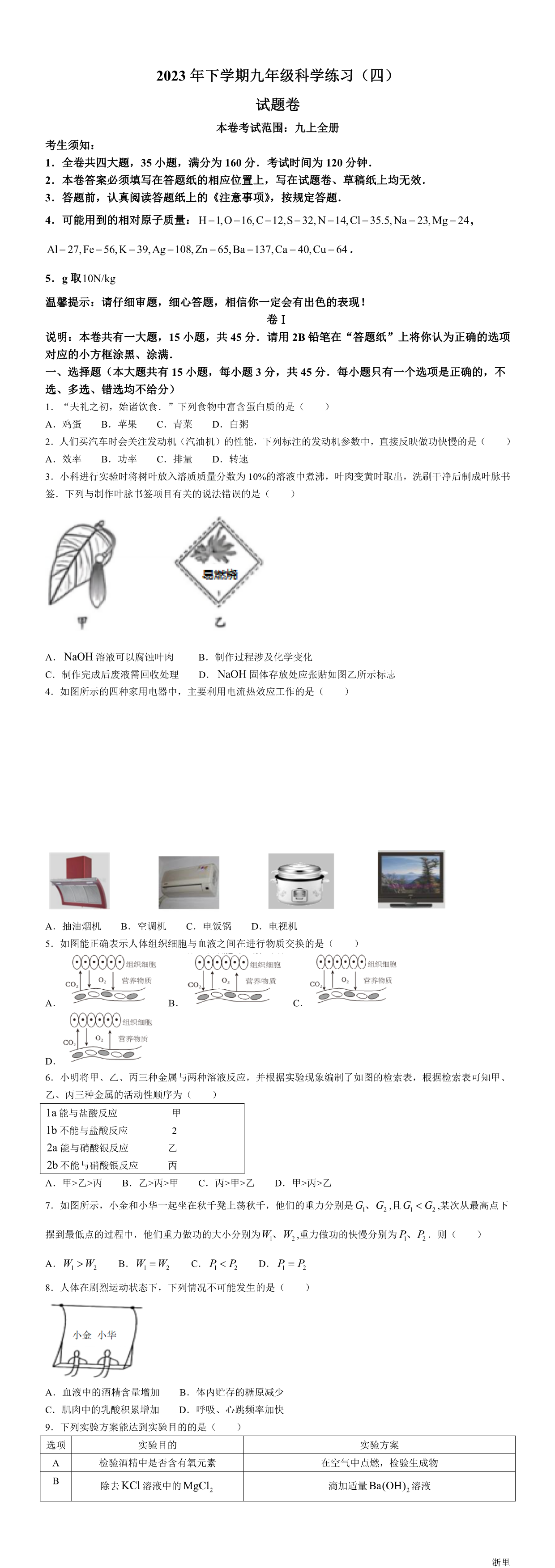 缩略图