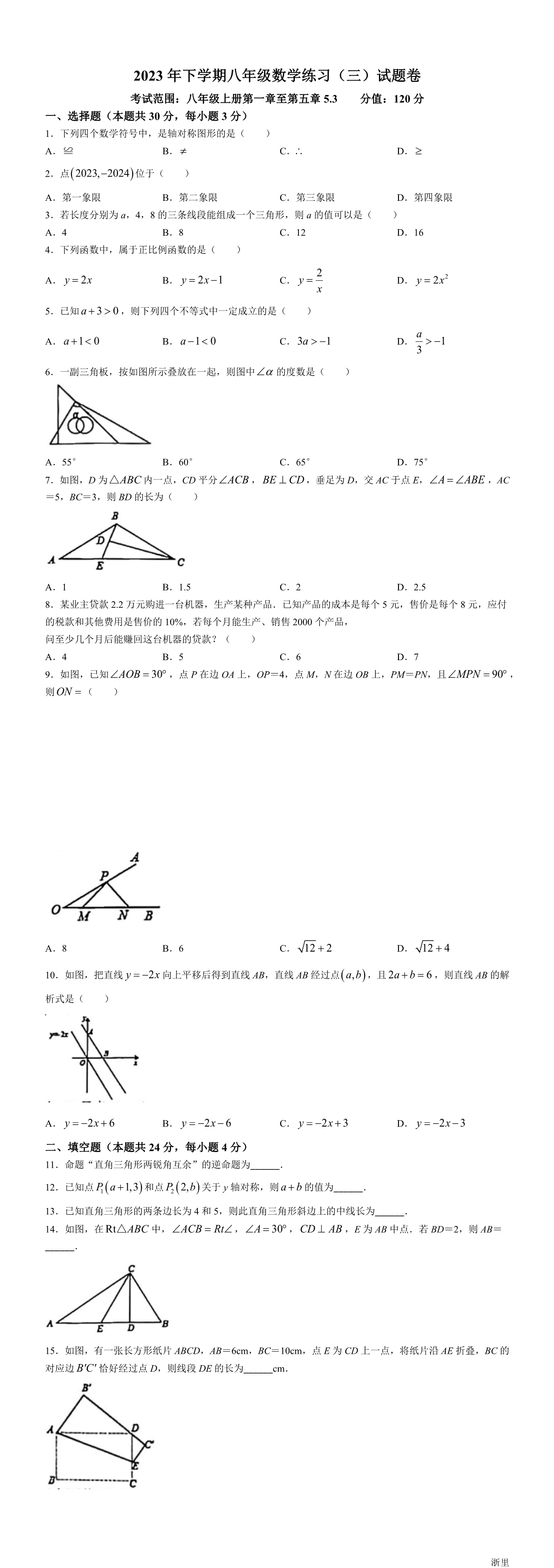 缩略图