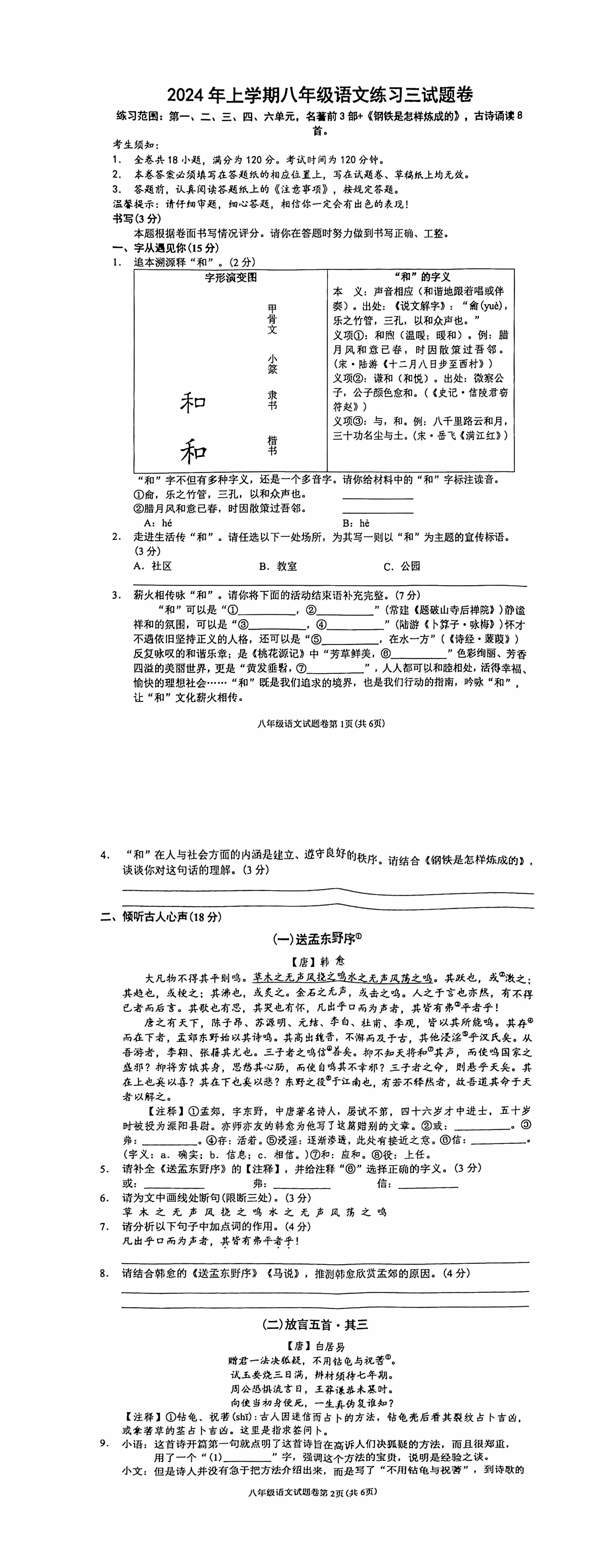 缩略图