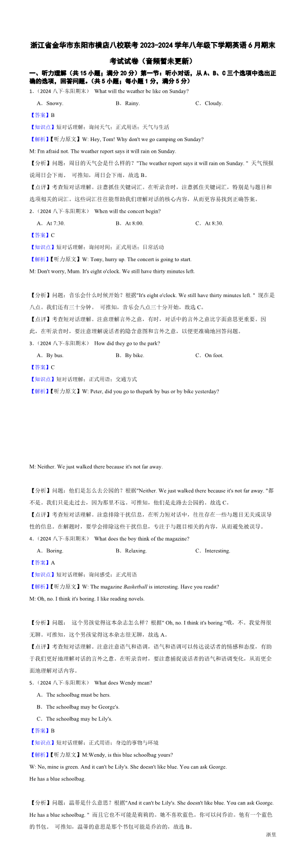 缩略图